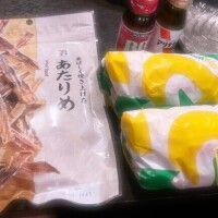 あみ