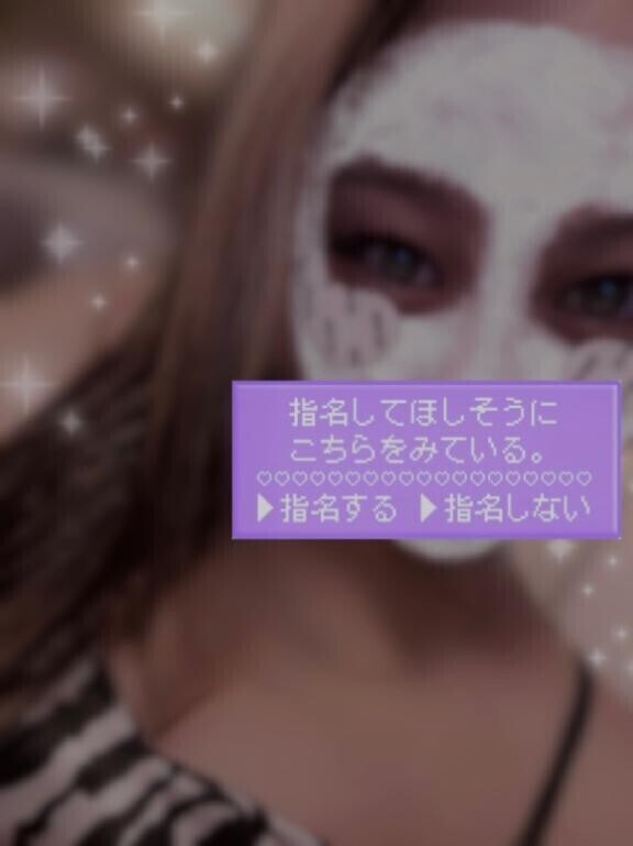 眺めちゃう ???? ???? ?