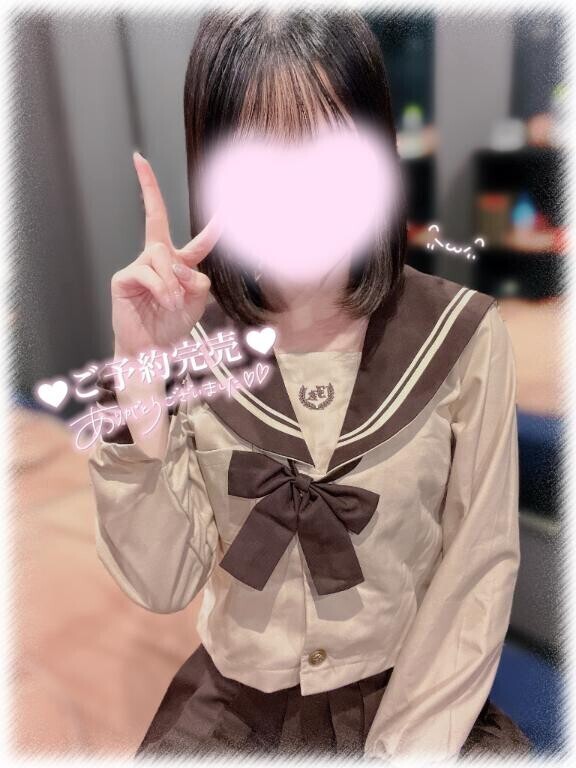 17日?ありがとう