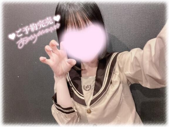 18日?ありがとう