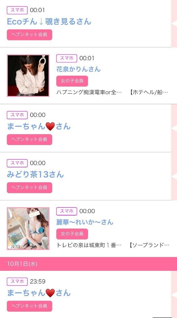 ２日のシンデレラ??プチシンデレラ??