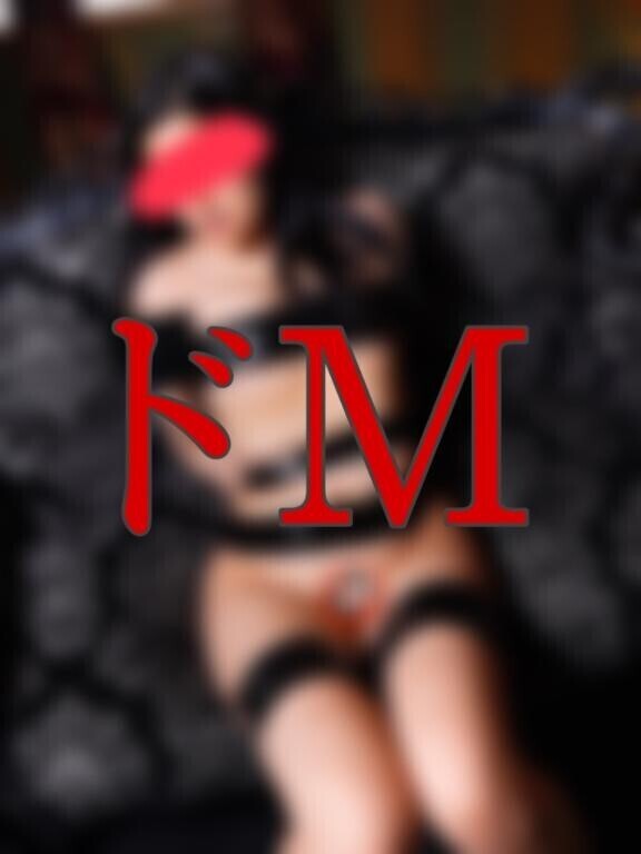 ドM姿公開??えろ予告??