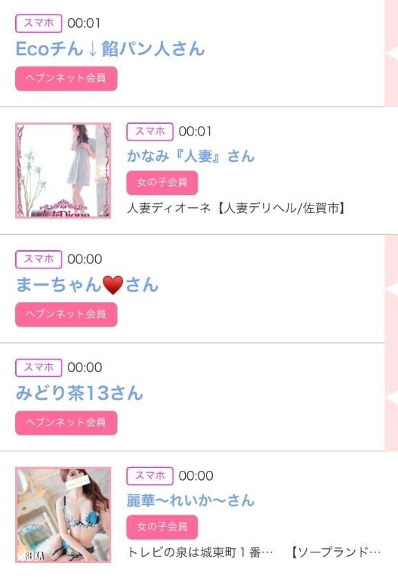 ３日のシンデレラ??プチシンデレラ??