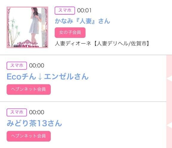 ４日のシンデレラ??プチシンデレラ??