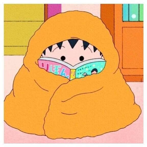 おやすみになりました