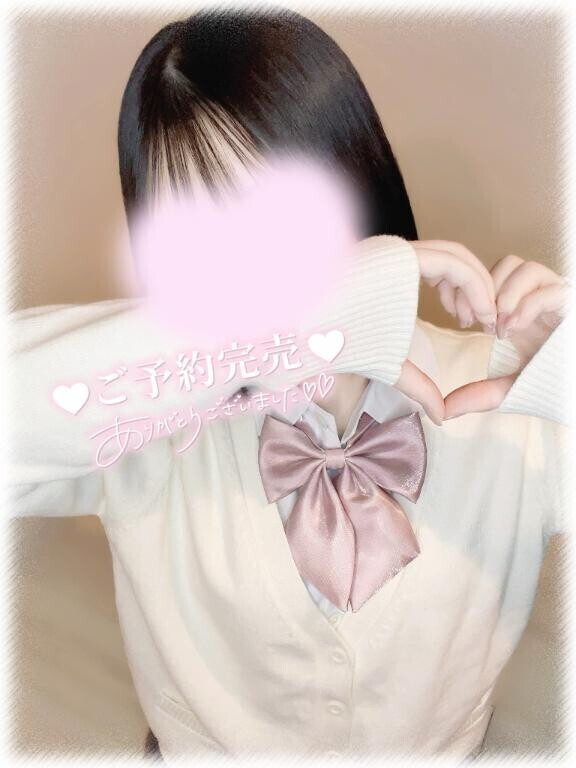 19日?ありがとう