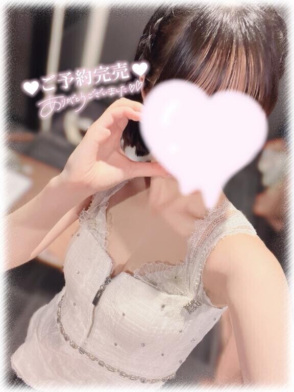 25日?ありがとう