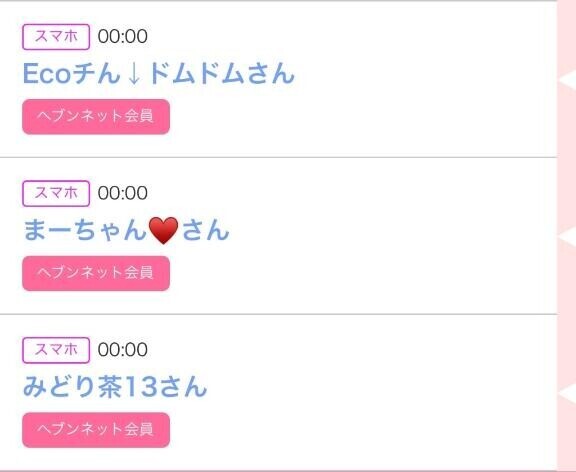 ６日のシンデレラ??プチシンデレラ??