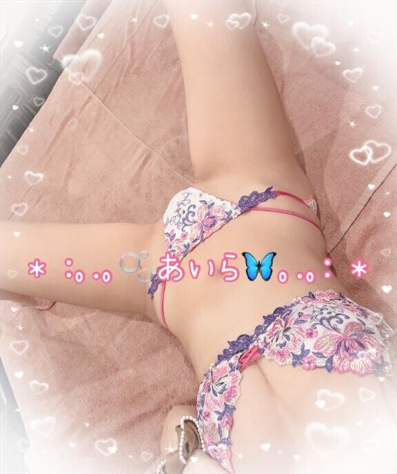いっぱい…?