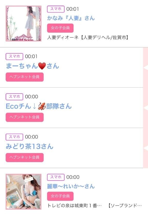 ７日のシンデレラ??プチシンデレラ??