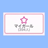 ちはる