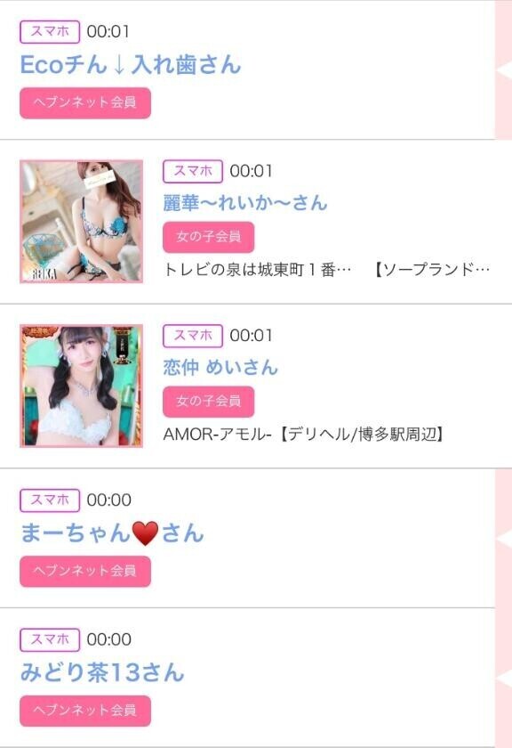 ８日のシンデレラ??プチシンデレラ??