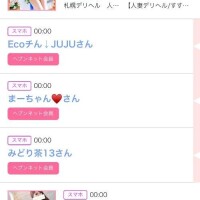 10日のシンデレラ??プチシンデレラ??