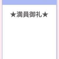 まろん