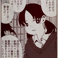 ちひろ