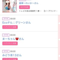 16日のシンデレラ??プチシンデレラ??
