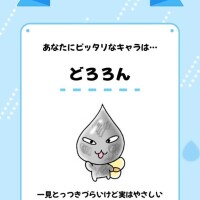 みさ