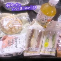 昨日のお礼?????