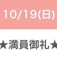 ? コ 御 礼