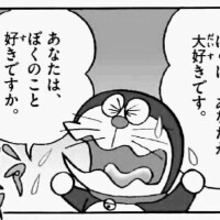 ?