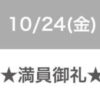 ? コ 御 礼