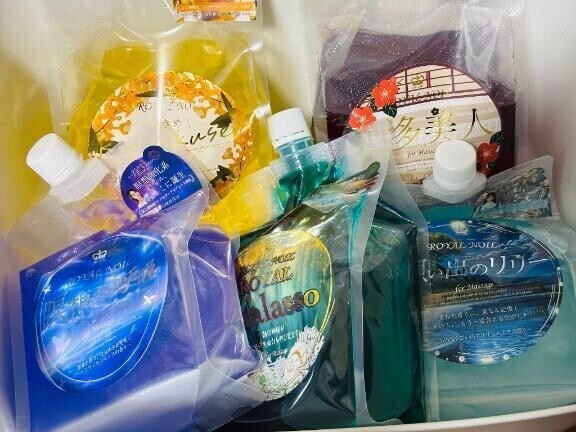 極液増えました?