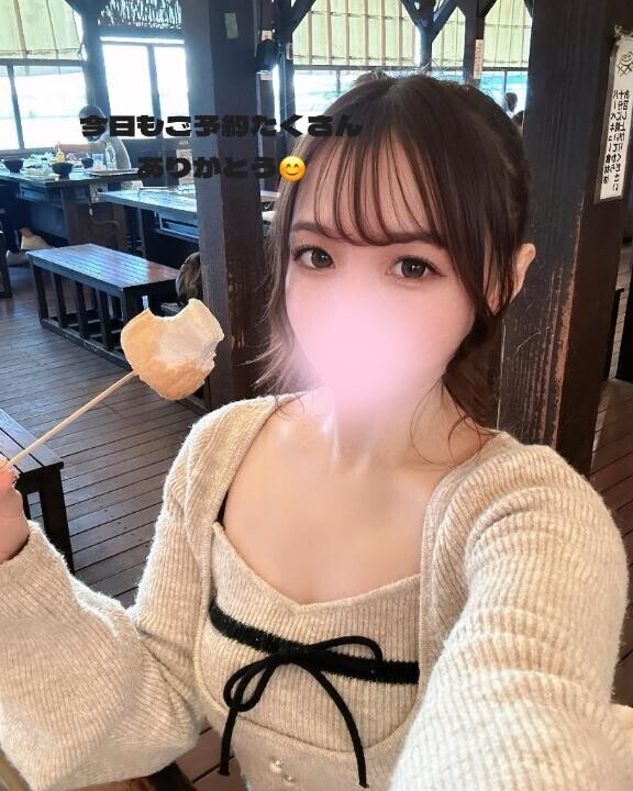 ?：今日からよろしくね???