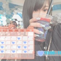 予定日