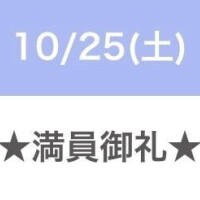 ? コ 御 礼