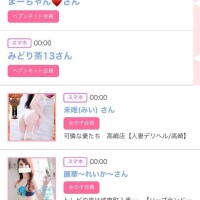 26日のシンデレラ??プチシンデレラ??