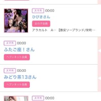27日のシンデレラ??プチシンデレラ??