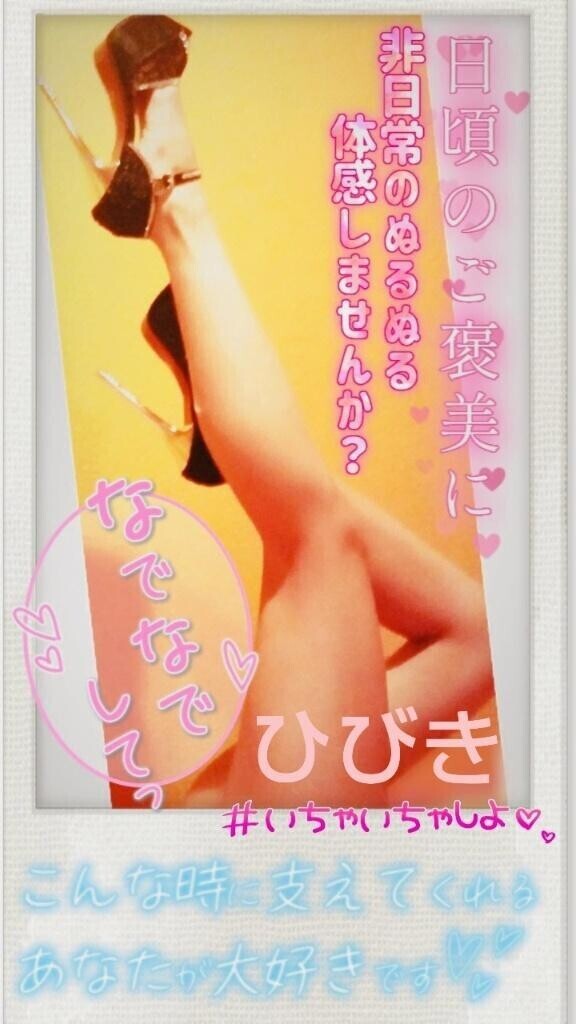 ?メロメロになぁれ????