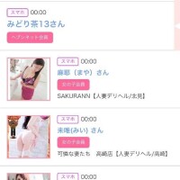 29日のシンデレラ??プチシンデレラ??