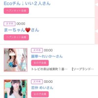 ２日のシンデレラ??プチシンデレラ??