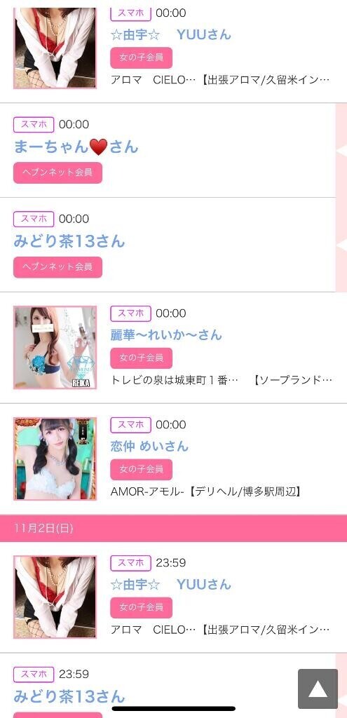 ３日のシンデレラ??プチシンデレラ??