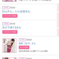 ４日のシンデレラ??プチシンデレラ??