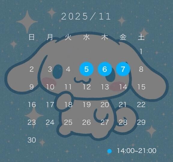 本日も出勤してます??