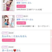 ７日のシンデレラ??プチシンデレラ??