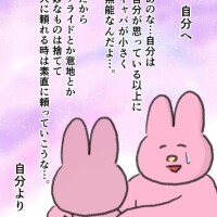 ありがとうございました。