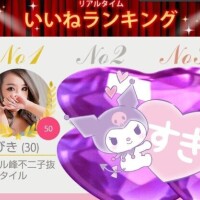 ?ちゅきちゅきちゅ～ラブリーたん???