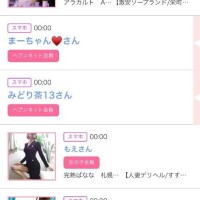 12日のシンデレラ??プチシンデレラ??