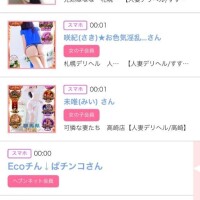 15日のシンデレラ??プチシンデレラ??