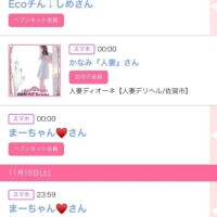 16日のシンデレラ??プチシンデレラ??