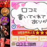 ?うれち～?わぁ～い???