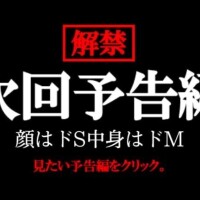 ??予告??ﾌﾞﾘﾝﾌﾞﾘﾝ??