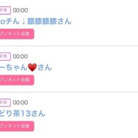 20日のシンデレラ??プチシンデレラ??