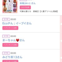 21日のシンデレラ??プチシンデレラ??