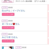 22日のシンデレラ??プチシンデレラ??