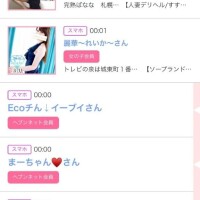 23日のシンデレラ??プチシンデレラ??