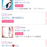 24日のシンデレラ??プチシンデレラ??